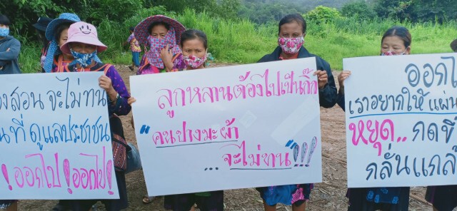 ชนเผ่าปางมะผ้าขับไล่นายอำเภอ
