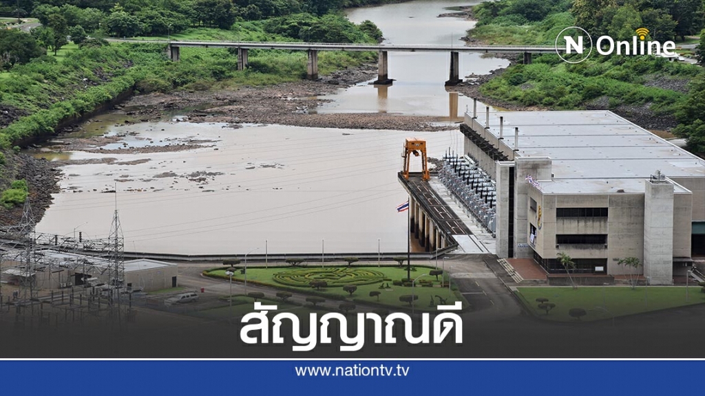 อานิสงส์ฝนตกเติมน้ำเขื่อนสิริกิติ์ 500 ล้าน ลบ.ม.