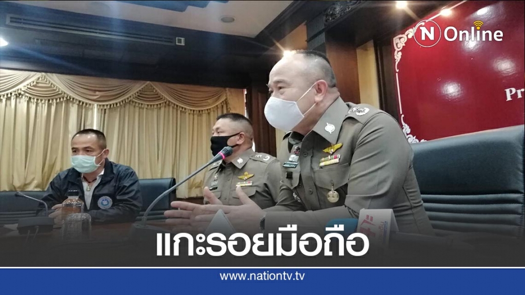 เร่งแกะรอยมือถือพยาน "บอส กระทิงแดง"