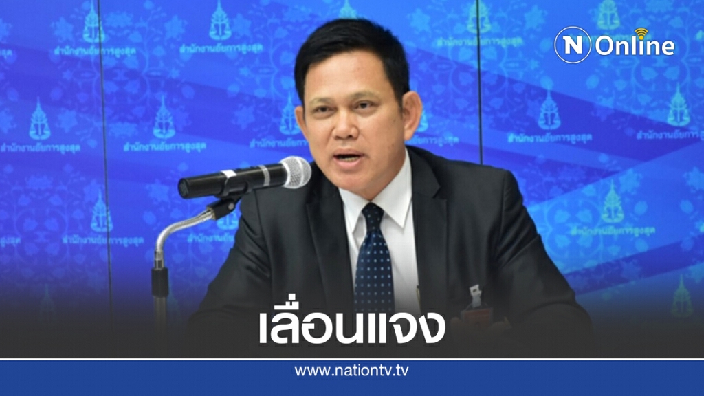 "ประยุทธ"เลื่อนให้ข้อมูลคดี"บอส อยู่วิทยา"