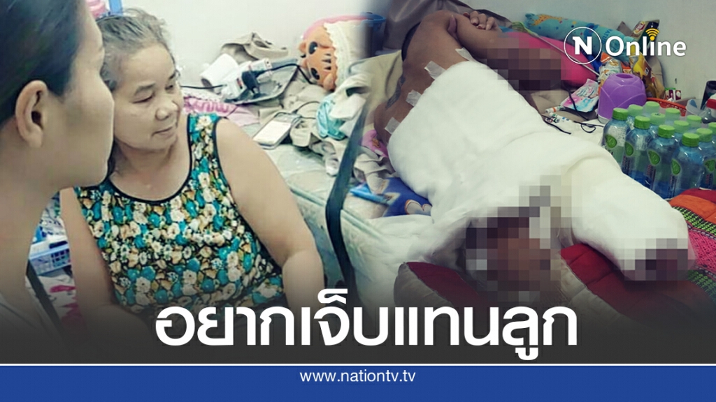 แม่ใจสลาย ลูกชายเกิดอุบัติเหตุจยย.คว่ำ รถบรรทุกทับ ซ้ำถูกไฟคลอกทั้งตัว