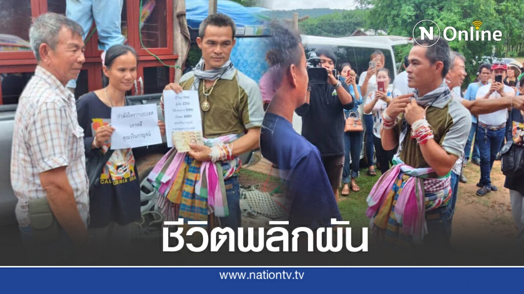 ลุงพลป้าเเต๋น ชีวิตกลับตาลปัตรผู้ใจบุญสร้างบ้านพร้อมเฟอร์นิเจอร์ขึ้นบ้านใหม่