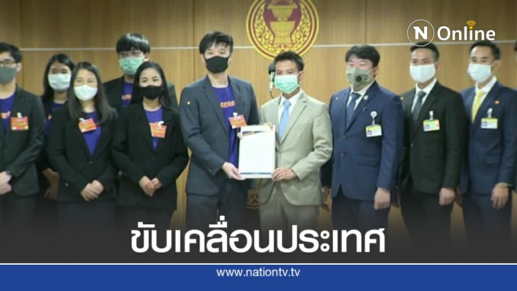 คน GEN กล้า หวังขับเคลื่อนและพัฒนาประเทศไทยให้ดีขึ้น คน GEN กล้า หวังขับเคลื่อนและพัฒนาประเทศไทยให้ดีขึ้น