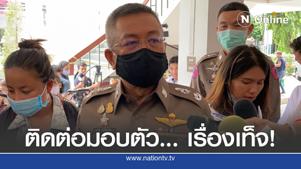 คนถอดวงจรปิด-มือปืน ยังไม่ติดต่อเข้ามอบตัว คนถอดวงจรปิด-มือปืน ยังไม่ติดต่อเข้ามอบตัว