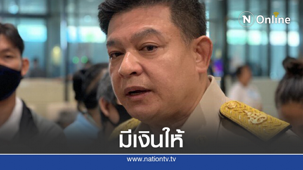 ให้เงินหมื่นคนแจ้งเบาะแส4ชายฉกรรจ์รื้อกล้องบ่อนพระราม3