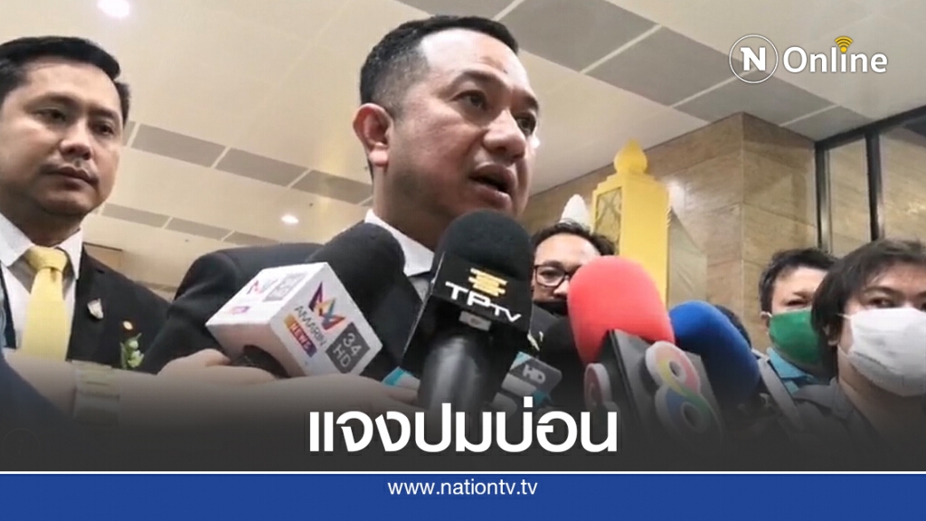 เชิญตำรวจแจงคดีบ่อนพระราม 3 เชิญตำรวจแจงคดีบ่อนพระราม 3