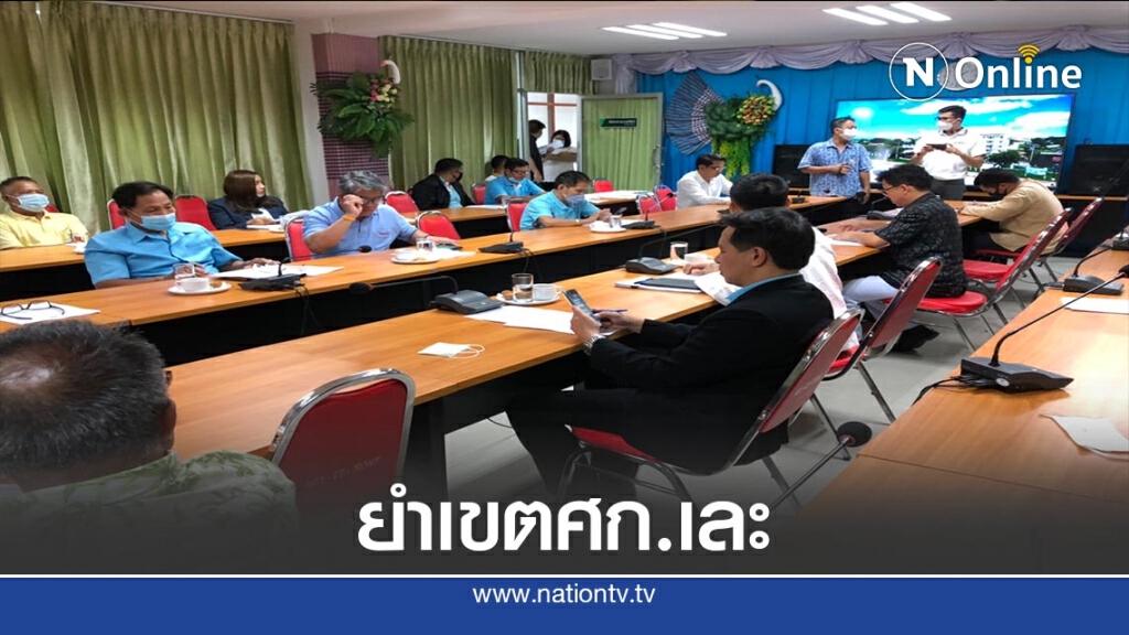 ชงนายกฯแก้เขตศก.พิเศษ-แนะอปท.ร่วมบริหาร
