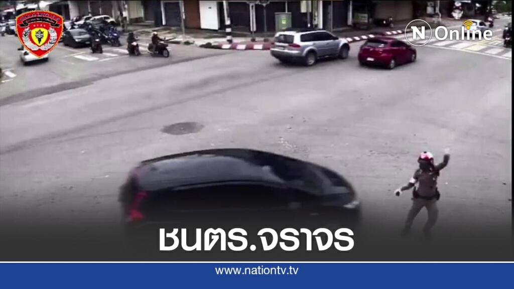 เก๋งเฉี่ยวชนตร.จราจรข้อเท้าแตก เก๋งเฉี่ยวชนตร.จราจรข้อเท้าแตก