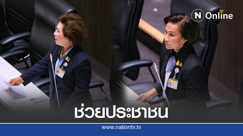 วอนแก้ปัญหาจราจร-ชลประทาน