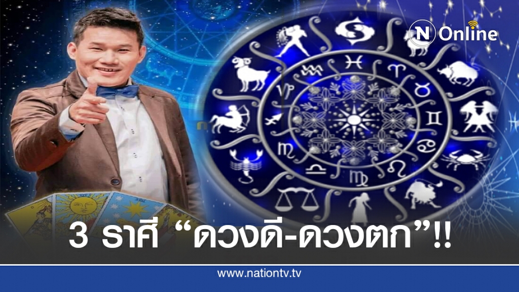 เช็คด่วน!ได้ไพ่ "เจ้าชายดาบ" ต้องทำอย่างไร??
