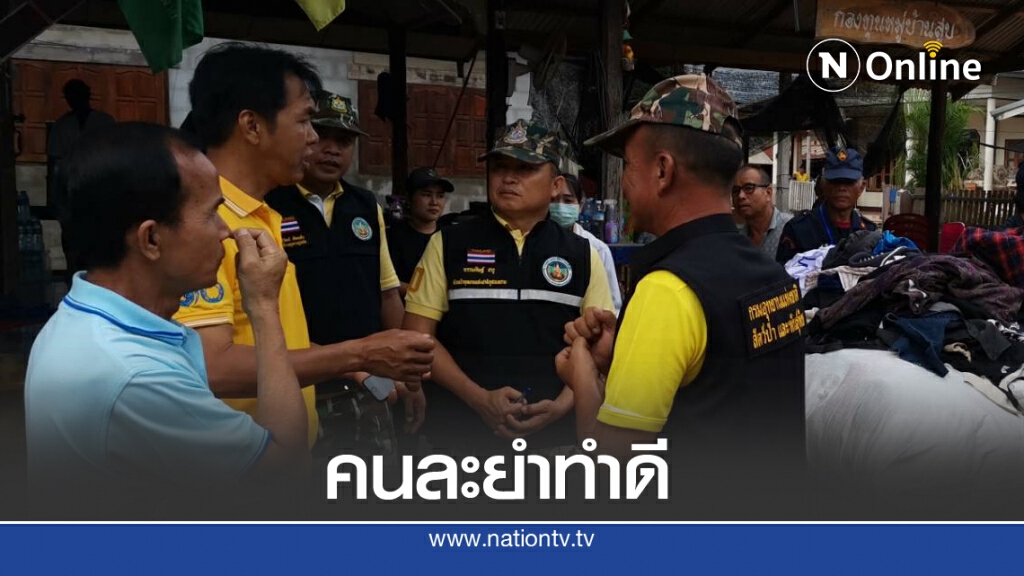" คนละยำ" ลุยแจกเสื้อผ้าช่วยน้ำท่วมเลย " คนละยำ" ลุยแจกเสื้อผ้าช่วยน้ำท่วมเลย