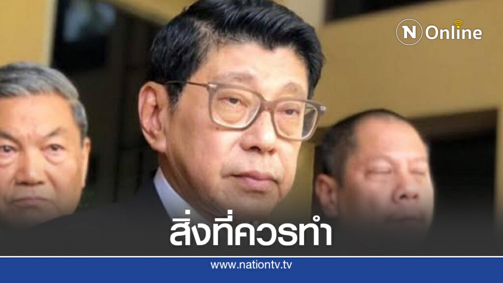 แนะ2วิธีแก้ไขรัฐธรรมนูญให้ลงตัวทุกฝ่าย