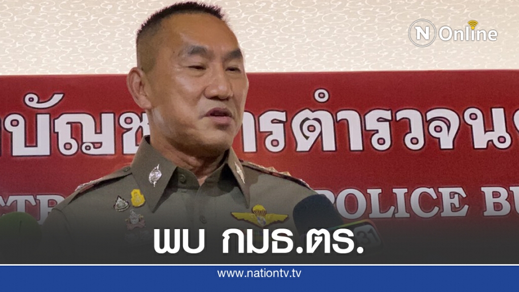 ผบช.น.ยืดอกรับผิด เหตุยิงถล่มดับ4ศพคาบ่อน