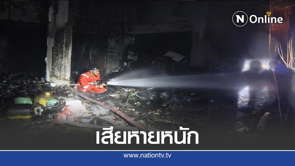 ไฟไหม้ร้านไฟฟ้ากลางเมืองพิษณุโลก