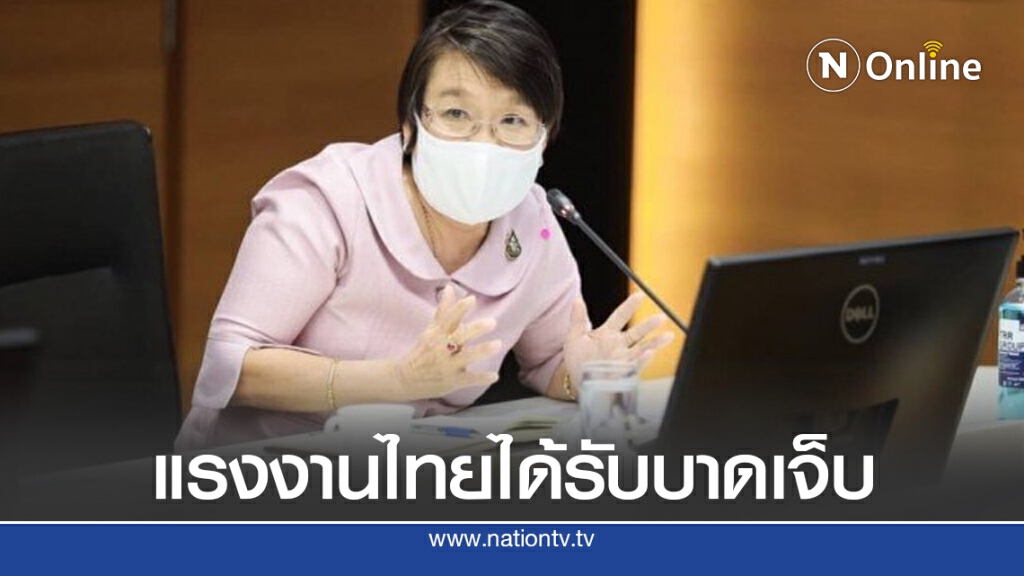 ก.แรงงานพบ 2 แรงงานไทยในเลบานอนได้รับบาดเจ็บจากแรงระเบิด