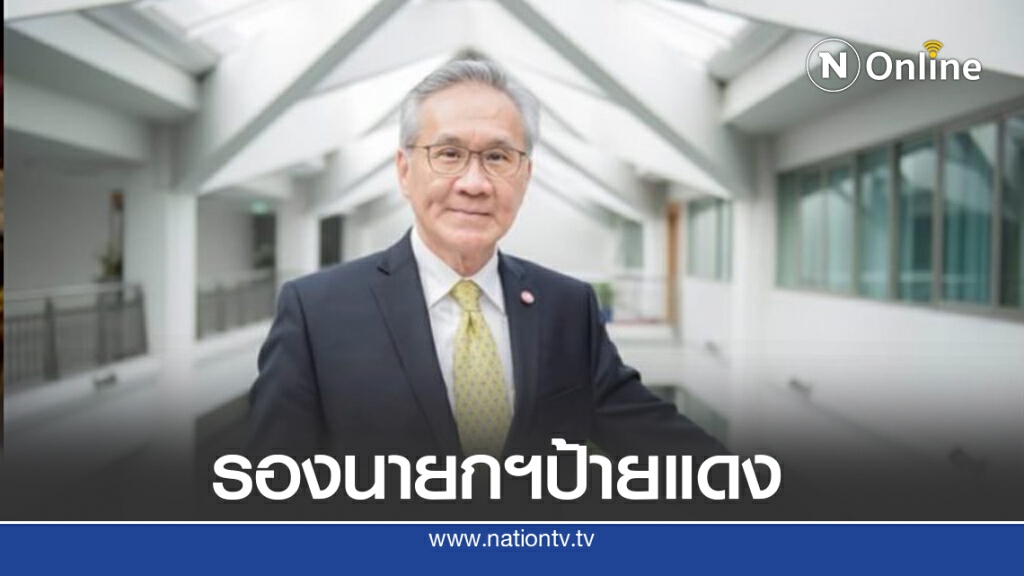 เปิดประวัติ รองนายกรัฐมนตรีป้ายแดง "ท่านดอน ปรมัตถ์วินัย" เปิดประวัติ รองนายกรัฐมนตรีป้ายแดง "ท่านดอน ปรมัตถ์วินัย"