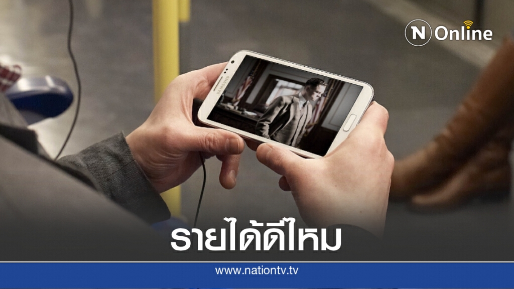 "ล้านวิวได้เงินเท่าไหร่" ผู้บริหารค่ายเพลงดังตอบข้อสงสัยแล้ว