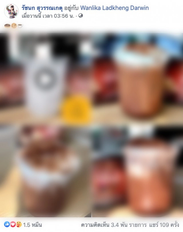 แฉ "เจนนี่" ซ้ำ จ่ายเงินจ้างรีวิวตั้งแต่ปี62 แต่เพิ่งรีวิว หลักฐานชัด