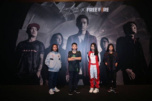 "การีนา"ผุดโปรเจค "bodyslam x Free Fire" :ไม่เข้าท่า