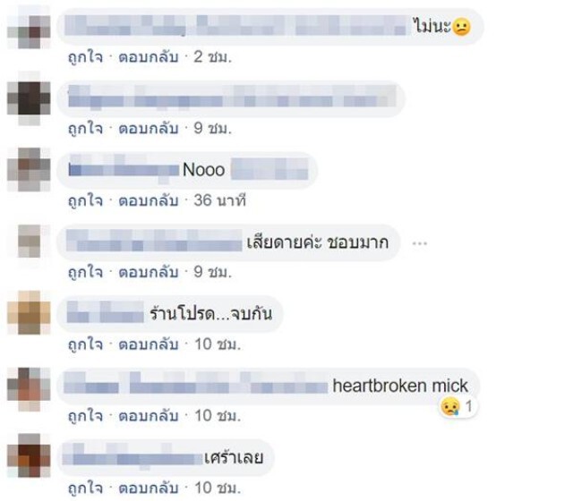 'ลาดูเร่' ร้านมาการงในตำนาน ประกาศปิดทุกสาขาในไทย นักชิมบ่นเสียดาย
