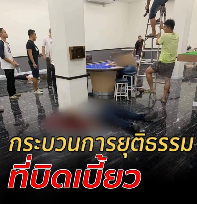 "ชูวิทย์" ลั่นคดีบ่อนพระราม3 คือกระบวนการยุติธรรมที่บิดเบี้ยว