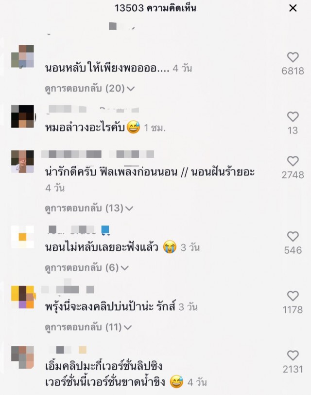 ‘ปารีณา’ โชว์สกิลลิปซิ้งค์ ปากเป๊ะมากแม่