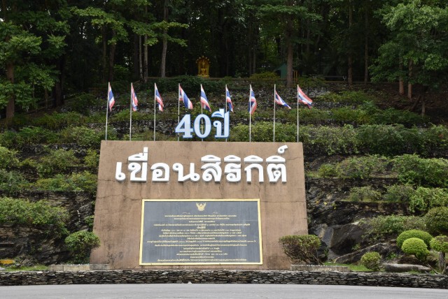 อานิสงส์ฝนตกเติมน้ำเขื่อนสิริกิติ์ 500 ล้าน ลบ.ม.