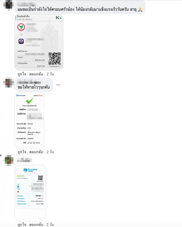 แม่ใจสลาย ลูกชายเกิดอุบัติเหตุจยย.คว่ำ รถบรรทุกทับ ซ้ำถูกไฟคลอกทั้งตัว