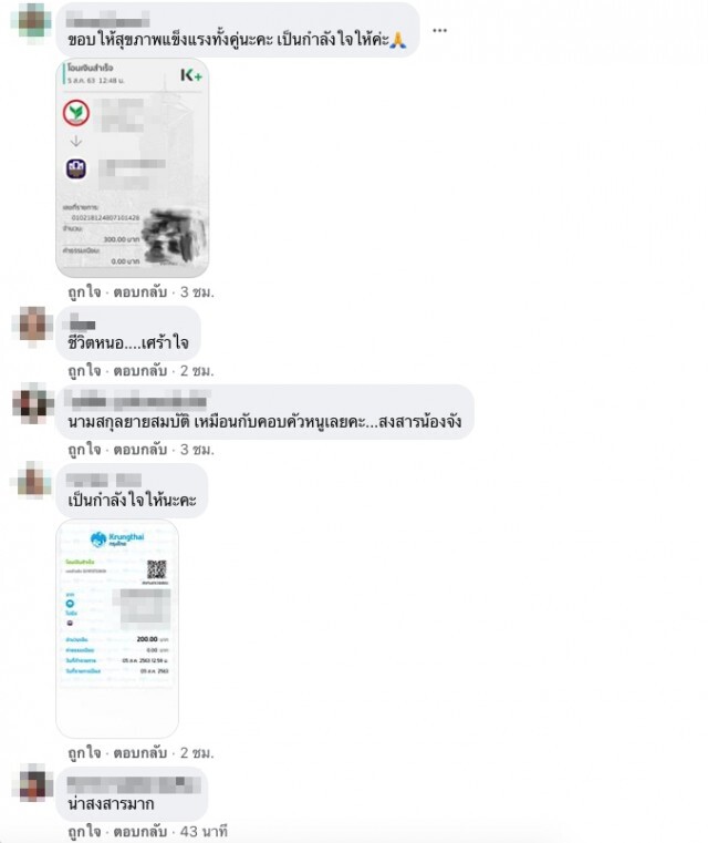 แม่ใจสลาย ลูกชายเกิดอุบัติเหตุจยย.คว่ำ รถบรรทุกทับ ซ้ำถูกไฟคลอกทั้งตัว