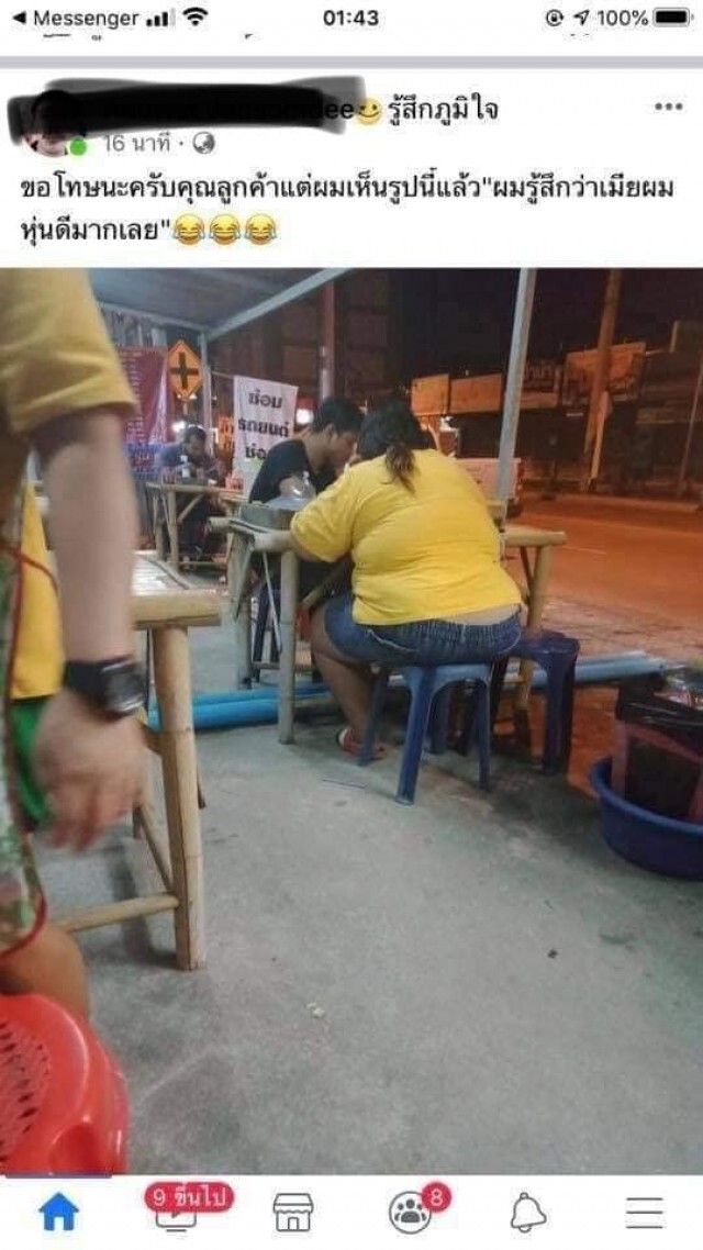 รอง โฆษก ตร. เผย ไม่ควรเอาเป็นเยี่ยงอย่าง โพสต์ภาพบลูลี่