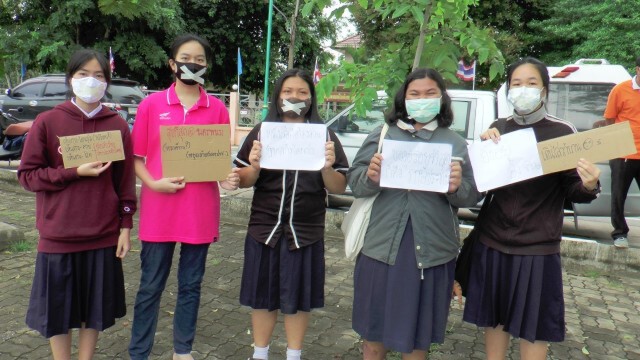 ม็อบขาสั้น "นครพนมสิบ่ทน" มาตามนัด