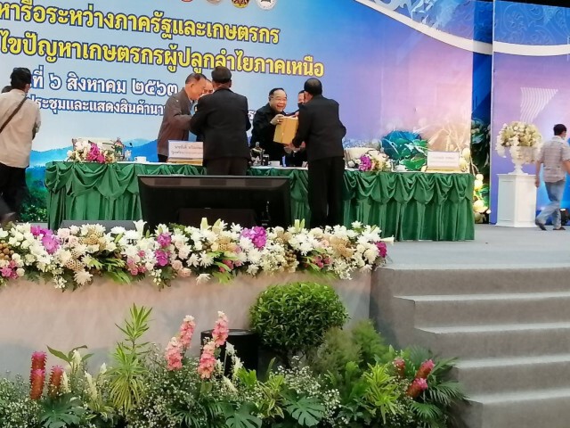 "บิ๊กป้อม" อัด 2พันล้าน เยียวยา​เกษตรกร​ลำไย