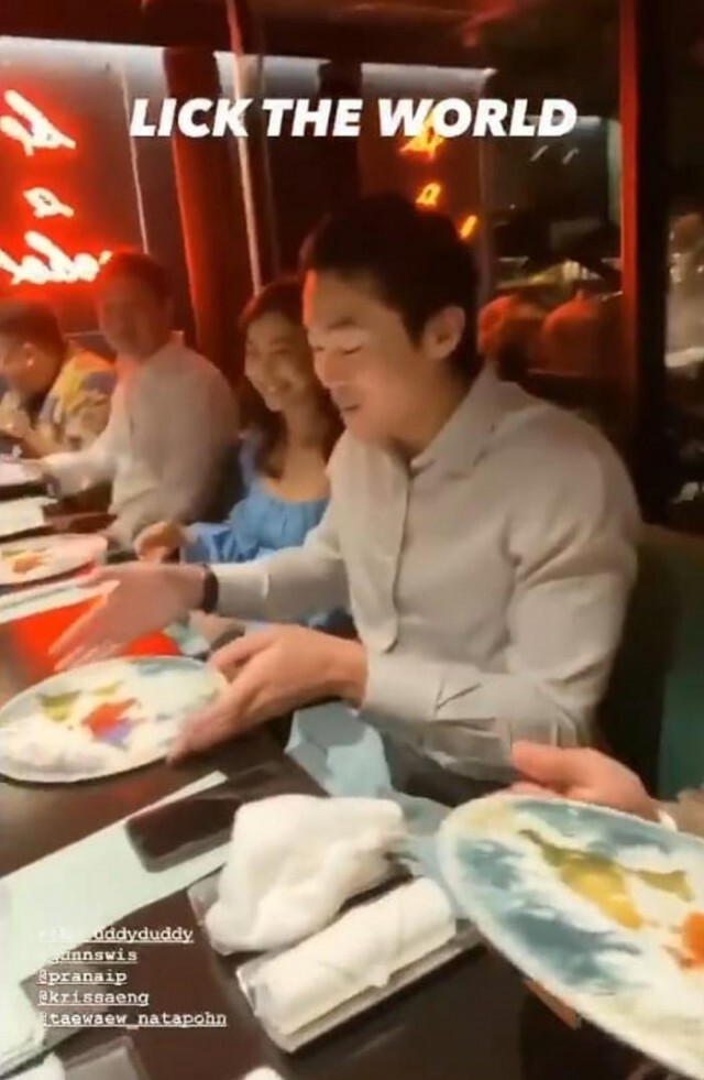 'ไฮโซณัย' ควง 'แต้ว ณฐพร' เปิดตัวแก๊งเพื่อนฝ่ายชาย มีคลิปหวานเพียบ