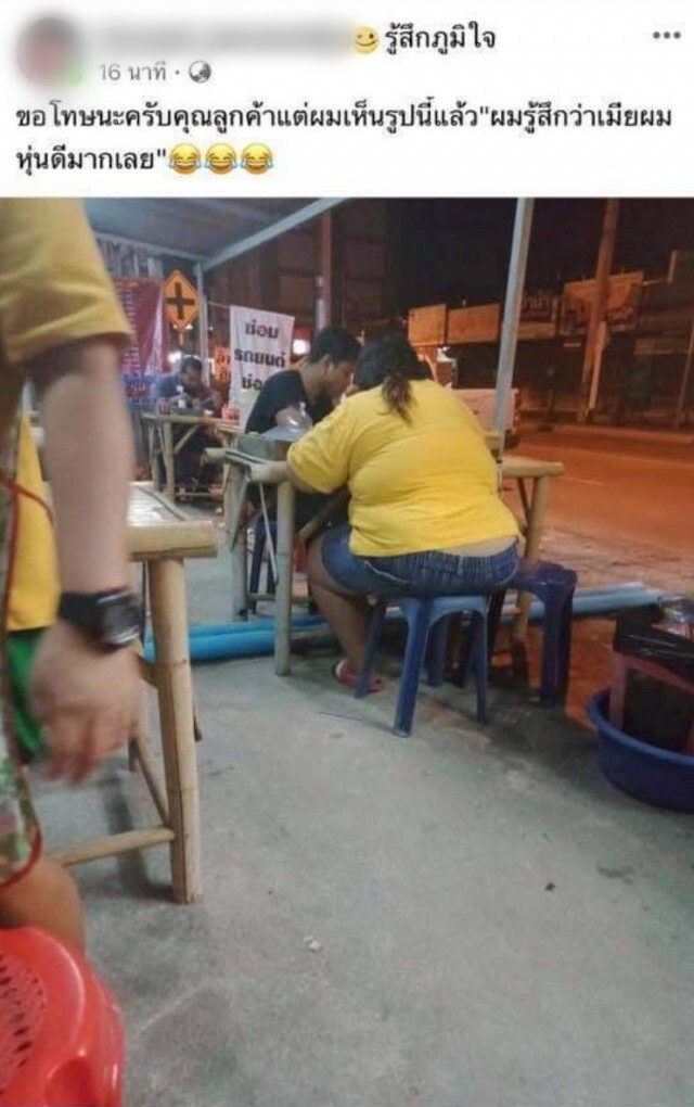 ร้านแจง เหตุโพสต์บูลลี่ถ่ายรูปลูกค้า นั่งกินชายสี่