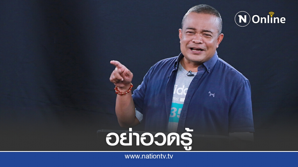 พุ่งเป้าม.256หากหวังแก้รัฐธรรมนูญให้สำเร็จ