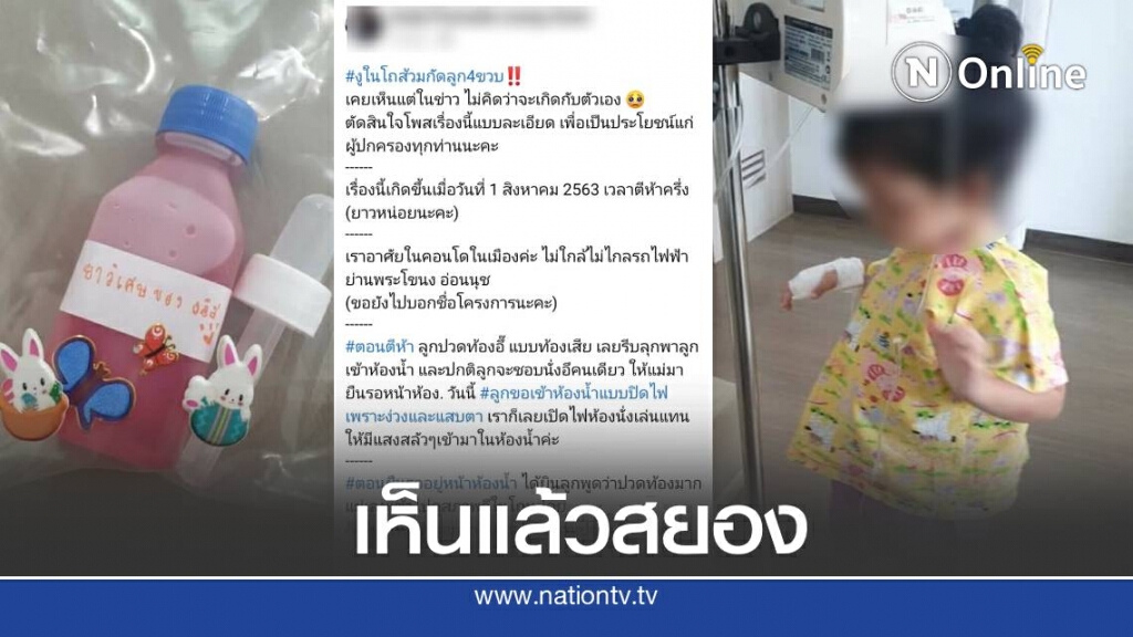 สาวโพสต์ งูโผล่กลางส้วมคอนโดฉกลูกน้อย สาวโพสต์ งูโผล่กลางส้วมคอนโดฉกลูกน้อย