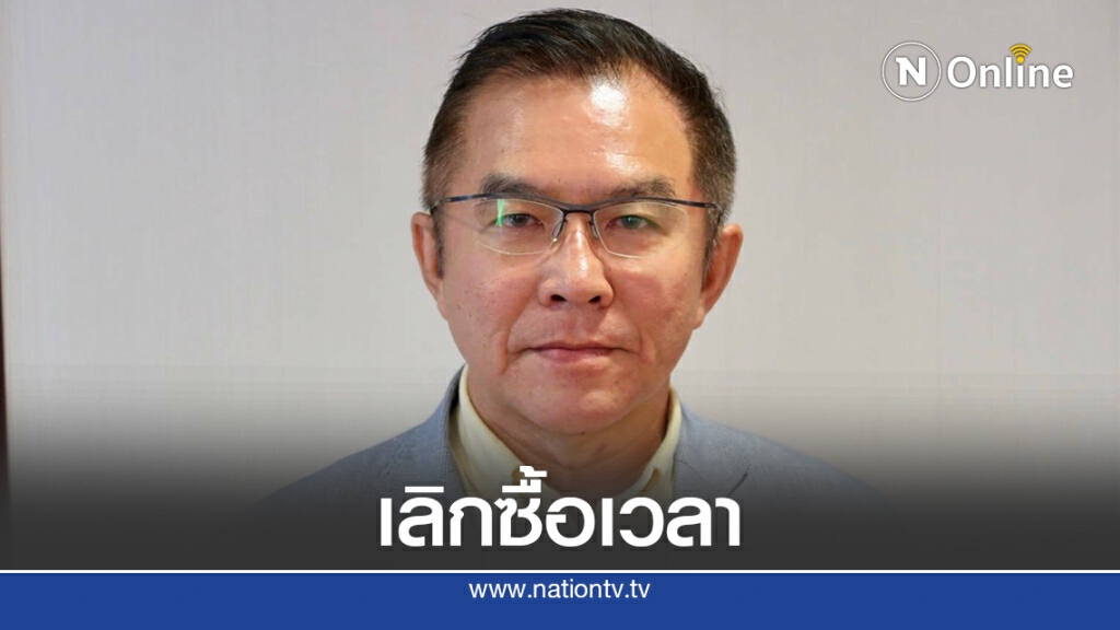 แนะทุกฝ่ายดูที่มาส.ว.จะถึงบางอ้อทำไมค้านตั้งสสร.