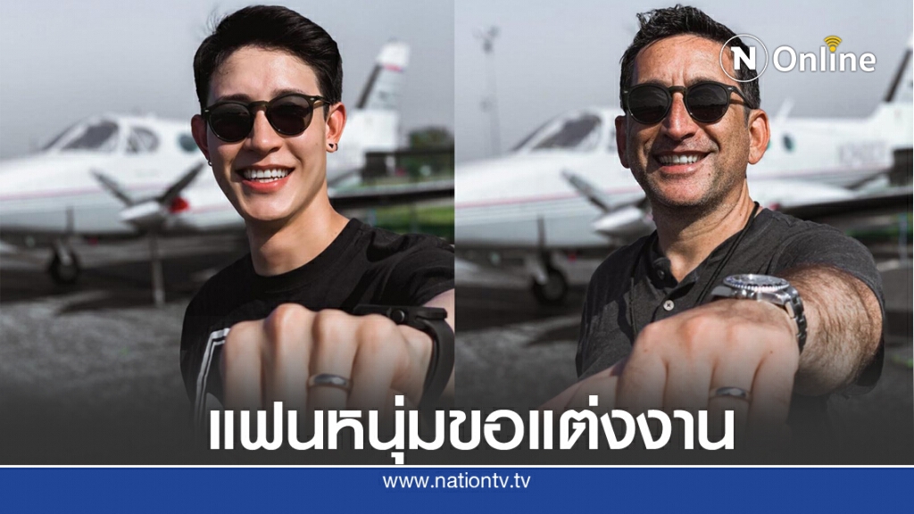 'กัสเบล พีรกร' สละโสด แฟนหนุ่มเซอร์ไพรส์ขอแต่งงาน โพสต์โชว์แหวนสุดหวาน 'กัสเบล พีรกร' สละโสด แฟนหนุ่มเซอร์ไพรส์ขอแต่งงาน โพสต์โชว์แหวนสุดหวาน