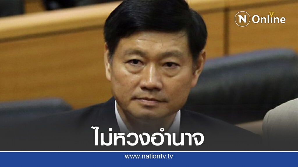 ยันแก้รธน.ต้องเป็นทางออกประเทศร่วมกัน ยันแก้รธน.ต้องเป็นทางออกประเทศร่วมกัน