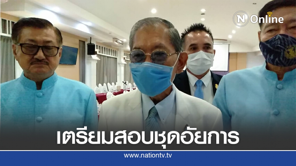 "วิชา มหาคุณ"เตรียมสอบชุดอัยการอาทิตย์นี้ วันจันทร์คิวผบ.ตร.