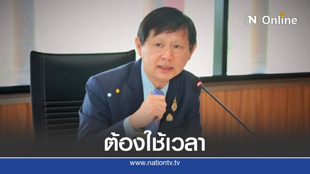 ใช้เวลา 1 ปีศึกษาก่อนเข้าร่วม CPTPP ใช้เวลา 1 ปีศึกษาก่อนเข้าร่วม CPTPP