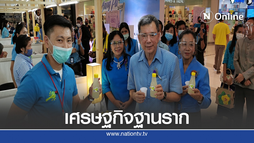 "สมุทรปราการ"บูมสินค้าโอทอป-กระตุ้นเศรษฐกิจฐานราก "สมุทรปราการ"บูมสินค้าโอทอป-กระตุ้นเศรษฐกิจฐานราก