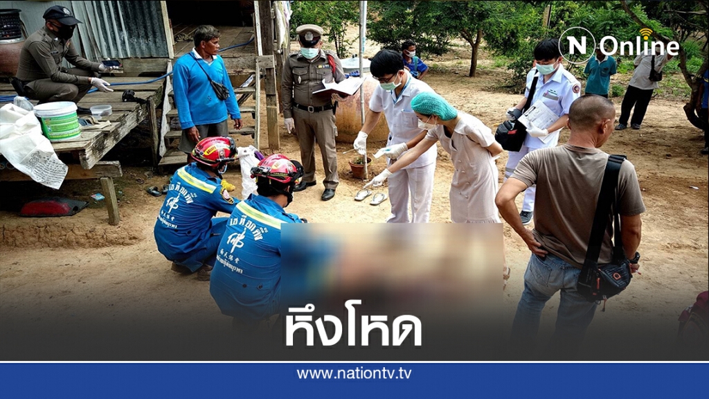 ผัวหึงโหด-ปืนลั่นใส่ตัวเองดับ