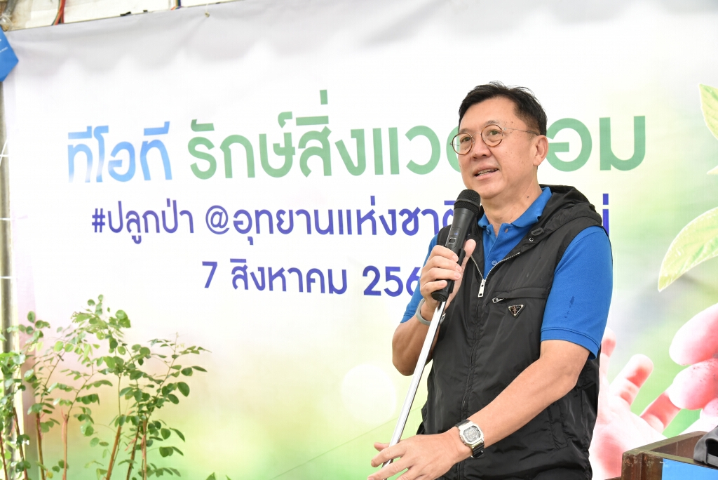 ทีโอที ปักหมุดเพิ่มผืนป่า ณ. อุทยานแห่งชาติเขาใหญ่ ทีโอที ปักหมุดเพิ่มผืนป่า ณ. อุทยานแห่งชาติเขาใหญ่