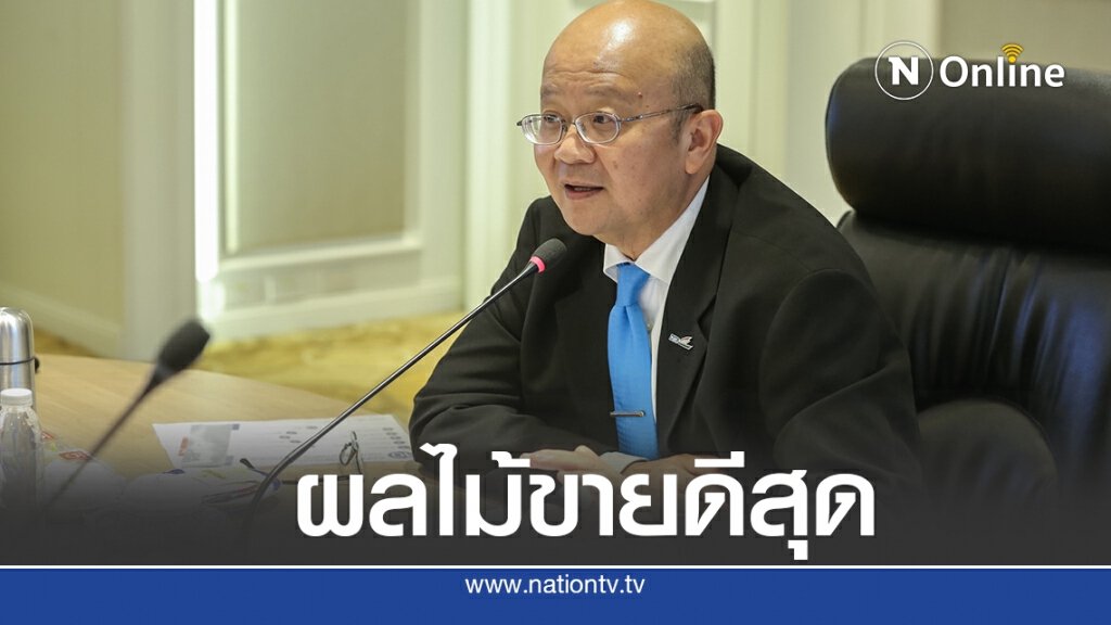 พาณิชย์ดันเจรจาขายออนไลน์3เดือนพุ่งหมื่นล้าน