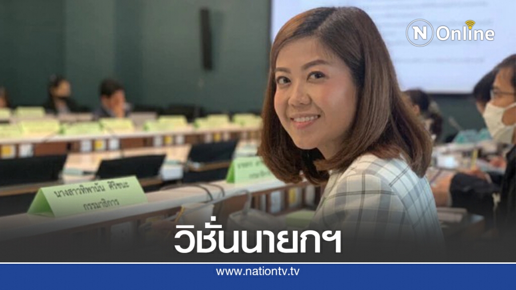 "เอกชน-ตลาดหุ้น"ตอบรับครม.ใหม่อัดพท.ตกข่าวไม่รู้เรื่อง