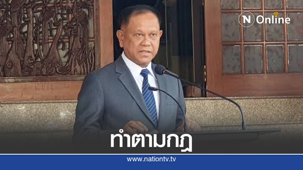 ไม่ห้ามชุมนุม แต่ต้องปฏิบัติตามกม. ไม่ห้ามชุมนุม แต่ต้องปฏิบัติตามกม.