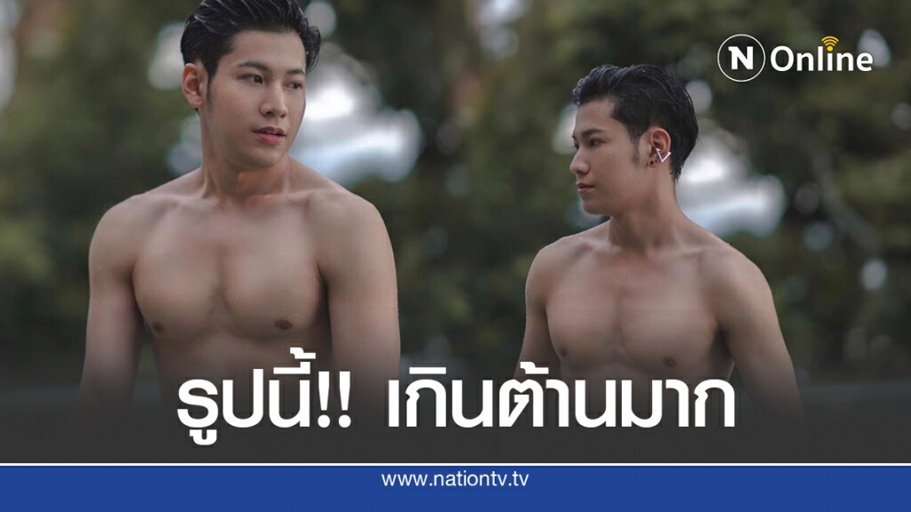 'สิงโต'อวดหุ่นเปรี๊ยะเล่นน้ำ แฟนคลับเมนท์เกินต้าน