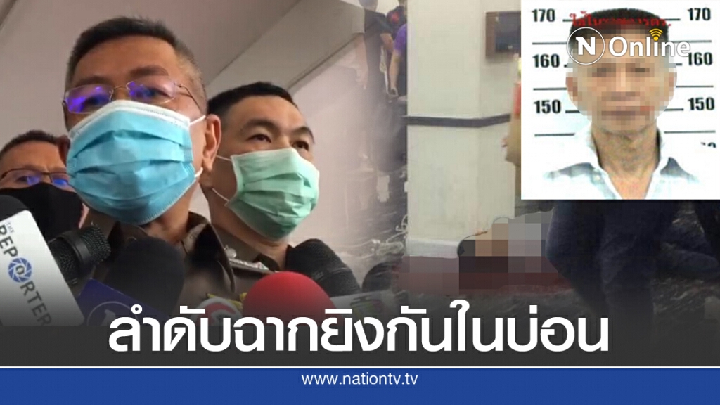พยานให้การยืนยัน "บอย บ้านครัว" ยิงเสี่ยถาวร พยานให้การยืนยัน "บอย บ้านครัว" ยิงเสี่ยถาวร