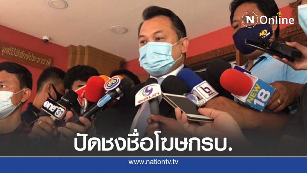 ย้ำอยู่ที่นายกฯเคาะโทรโข่งรัฐบาลคนใหม่